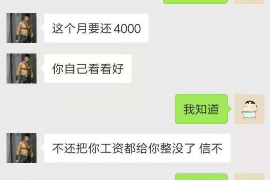 沭阳讨债公司成功追回拖欠八年欠款50万成功案例